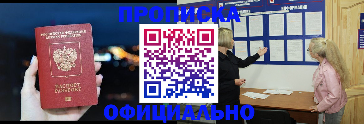 форма 3 в Кузнецке